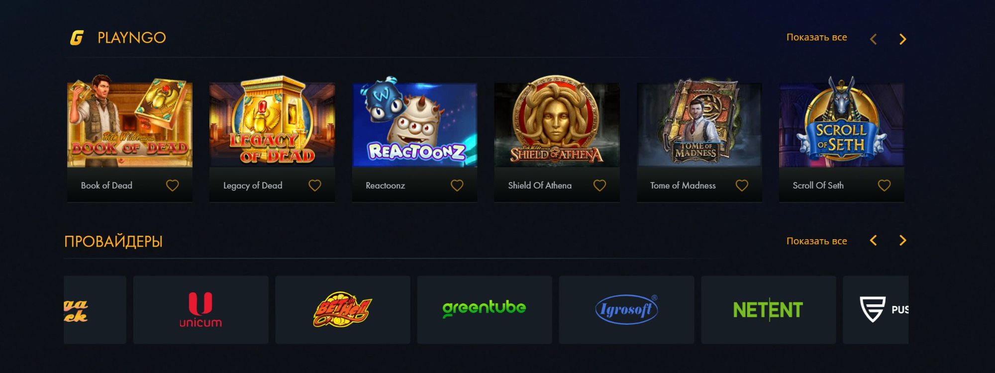 Crystal Slot — игровой зал, провайдеры